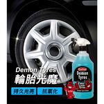car supplies, , large