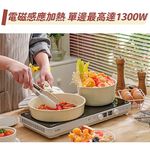 【日本KOM】 雙口IH電磁爐-優惠加價購組(雙口免安裝), , large