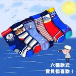 [凱美棉業] 12雙組 隨機出色 MIT台灣製 純棉止滑童襪 小小水手款 男童 13-16cm, , large