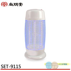 SPT 15W Electronic Mosquito Trap SET-9115