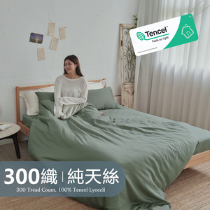[Yang Qi] BUHO "Pearl White" Plain Wenqing 300 Woven 100% TENCEL&trade; Pure TENCEL&trade; Bed Sheet Quilt Set Four-piece Set - Double Size