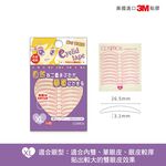 cosmos 愛心美眼貼 30回 雙眼皮貼 XL號(019-42), , large