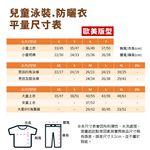 出清 NIKE SHARK 男小童六吋海灘褲 運動短褲 衝浪褲 沙灘褲 兒童短褲 NESSB884, , large