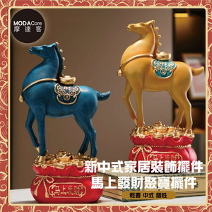 摩達客◉開運招財◉精緻創意唐彩風藍色寶馬上招財聚寶盆風水擺飾 辦公室事業 客廳玄關 春節禮品工藝
