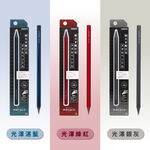 【sun-star】metacil金屬免削可擦永恆鉛筆 免削鉛筆 自動筆 自動鉛筆 永恆筆 寫不完 (日本進口)光藍湛藍, , large