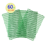 【PMU必美優】排水組合墊60片組(約2.4坪)-綠色, , large