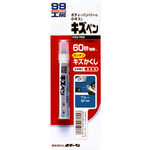 Kizu Pen White, , large