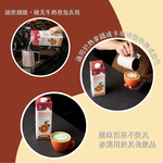 【優源好食】咖啡大師杏仁飲1000ml 優質植物奶 原粒杏仁研磨 Barista 專用植物奶 高蛋白低碳水, , large