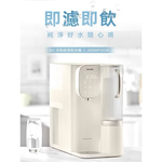 water dispenser, , large