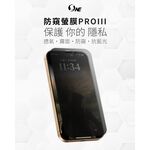 【O-ONE】vivo V50『防窺螢膜PRO』磨砂螢幕保護貼 30度防窺+護眼 順滑不留指紋 輕微划痕自動修復, , large