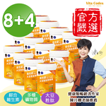 【Vita Codes】大豆胜肽群精華罐裝450g 陳月卿推薦 附湯匙+線上食譜-(12 罐超值組), , large