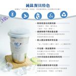 【熱愛系列隨行杯-愛地球】冰晶款 鈦杯450ml 隨行杯 環保杯 咖啡杯, , large