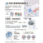 TOSHIBA 12kg Heat Pump UV Micro Nano Bubble Auto Dispenser Washer-Dryer TWD-127XW4TA, , large