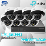 TP-LINK 昌運監視器組合 VIGI NVR1008H-8MP 8路主機+2MP 全彩球型網路攝影機*8, , large