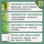 【FJ豐傑生醫】專利苦瓜胜肽-30顆/袋(鉻鋅維持醣類正常代謝ｘ促進新陳代謝), , large