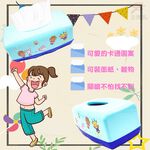 金德恩 GS MALL 台灣製造 衛生紙收納盒 衛生紙盒 衛生紙收納 廚房收納 萬用面紙盒 面紙盒 衛生紙收納 面紙收納盒, , large
