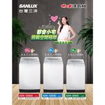 SANLUX 8kg Slim All-in-One Top Load Washer ASW-80MD, , large