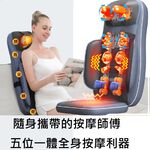 【Smart bearing 智慧魔力】旗艦款全自動背部按摩椅墊(5點按摩/熱敷/BSMI認證), , large