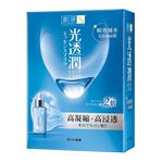 肌研光透潤瞬效補水面膜, , large