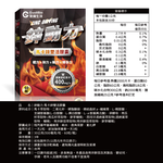 【GuoliBio】Zing Driving, , large