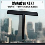 silicone-glass-squeegee, , large