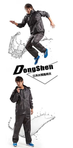 【周周生活｜晴雨選品館】兩件式雨衣 機車雨衣 兩截式雨衣 雨衣外套 日系休閒風 風衣式雨衣, , large