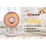 SPT 尚朋堂 30CM碳素電暖器 SH-6030R, , large