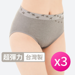[SHIANEY]Taiwan-Made Plus-Size Bamboo Charcoal Fiber Stretch Seamless Panties, , large