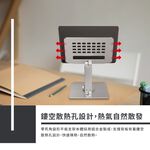 零死角變形平板架 鋁合金手機架 懶人追劇 多角度 鏤空散熱孔, , large