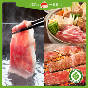【一起買】台灣牛特級沙朗三吃組,  【一起買】台灣牛特級沙朗三吃組