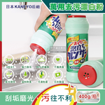 KANEYO Super Foam Cleanser 400g, , large