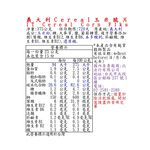 IT Cereal Corn Flks, , large