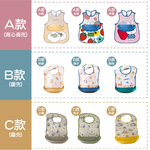 Kids Waterproof Bib with Removable Food Catcher Pocket, , large