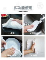 生活特工8層純棉抹布-3枚入, , large
