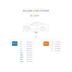 【3D Mats】 銀光車套/1Y0-0-122 /掀背車/SW-L, , large