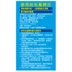 Raid Electric Liquid 30 Nights--Primary, , large