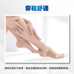 【心安購物】足弓減壓彈性支撐墊, , large