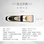 [HANLIN]-P938家用電動理髮器升級版#電動理髮器 電剪 理髮剪刀 電推剪 兒童剪髮 寵物剪 剪髮器, , large
