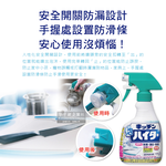 Kao kitchen Foam spray Detergent 400ml, , large