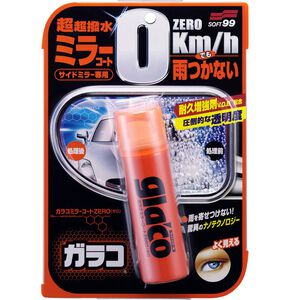 [力守貿易]日本SOFT 99 後視鏡撥水劑 「雨敵」倒車鏡專用驅水劑