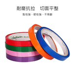 雙刀塑膠袋束口神器/配件/膠帶綠(10入), , large