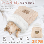 【貓本屋】加厚暖絨保暖寵物睡袋-淺棕-OO-P-WN15-BR, , large