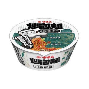 Sichuan style dry noodles