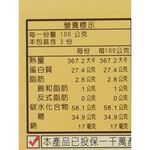 [皇廷] A+油菜花蜂花粉300g瓶裝, , large