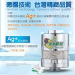 金德恩 GS MALL 台灣製造 銀離子除臭除氯潔水器 衛浴潔水器 銀離子除氯 除臭潔水器 除氯潔水器 潔水器 除臭 除氯, , large