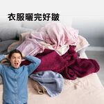 金德恩 GS MALL 台灣製造 方形曬衣網 晾衣網 晾曬網 洗曬網 曬衣網 曬衣架 方形曬衣架 透氣曬衣網 透氣網, , large