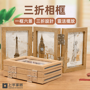 foldable-wooden-photo-frame