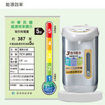 大家源TCY-2033 電動熱水瓶, , large