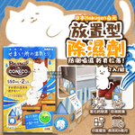 Hakugen Deodorant Packs, , large