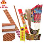 【金發財金紙-超能抗疫】抗疫版普渡旗10支+尺三新山香+賜財大悲咒燙金貢香(普渡消災解厄), , large